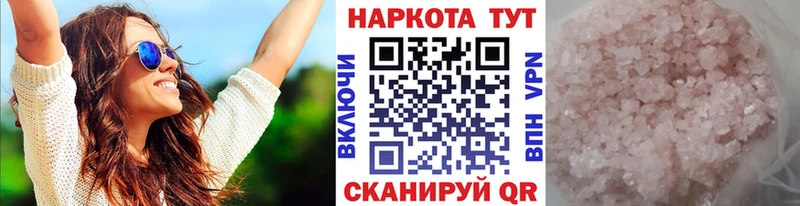 Купить наркоту Ахтубинск Alpha PVP  ГАШИШ  Амфетамин  Каннабис 
