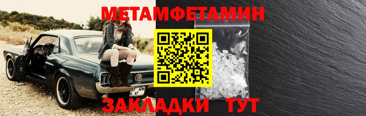 Амфетамин  Амфетамин Розовый  АМФЕТАМИН  Ахтубинск  Вход с VPN 