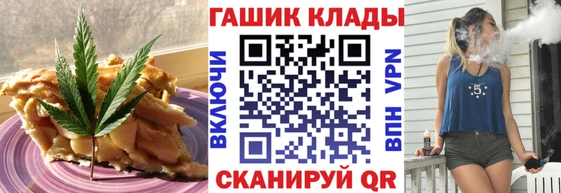Cannafood марихуана  хочу   Ахтубинск 