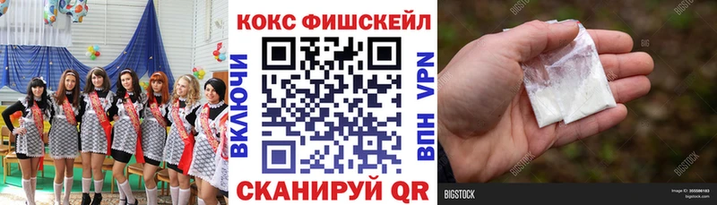 Кокаин 98%  гидра сайт  Ахтубинск 