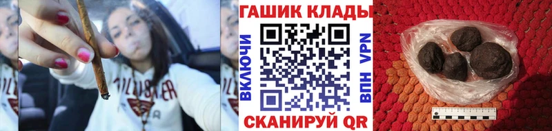 ГАШ 40% ТГК  как найти закладки  Ахтубинск 