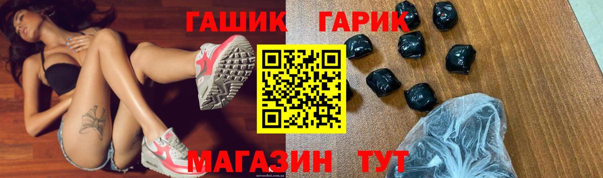 ГАШИШ 40% ТГК  Гашиш Cannabis  Гашиш  Вход с VPN  Ахтубинск 