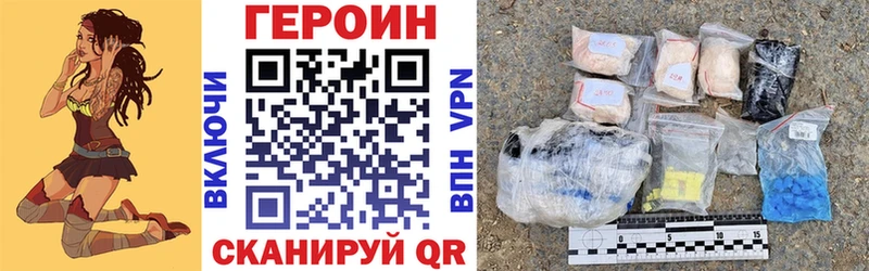ГЕРОИН белый  Ахтубинск 