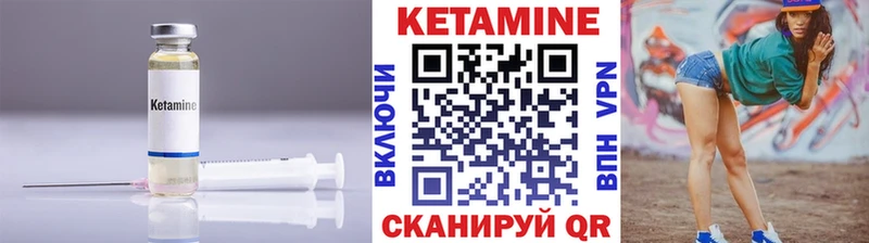 закладка  Ахтубинск  КЕТАМИН ketamine 