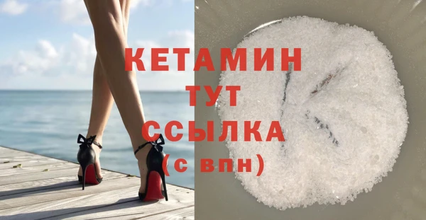 прущая мука Аркадак