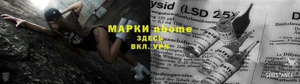 соль курить ск Арсеньев