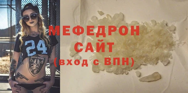 соль курить ск Арсеньев