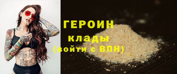 соль курить ск Арсеньев