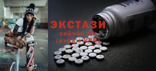 соль курить ск Арсеньев