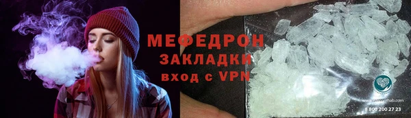 прущая мука Аркадак