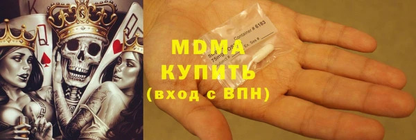 соль курить ск Арсеньев