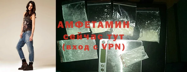соль курить ск Арсеньев