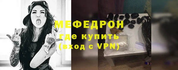 spice Армянск