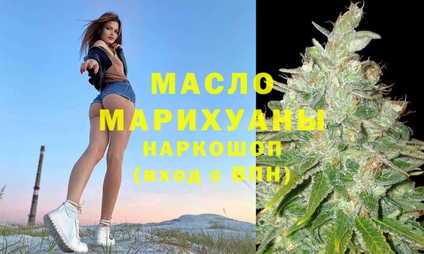 соль курить ск Арсеньев