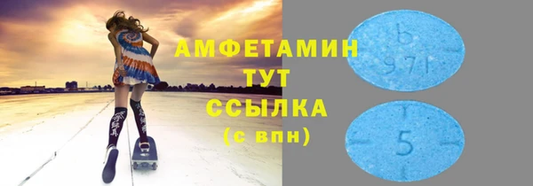 соль курить ск Арсеньев