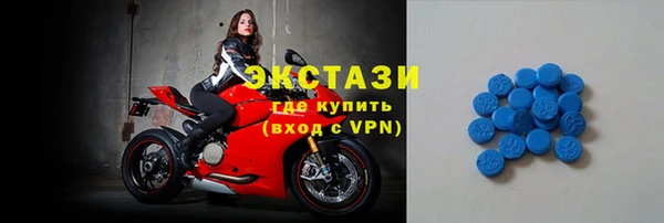 spice Армянск