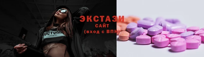 spice Армянск