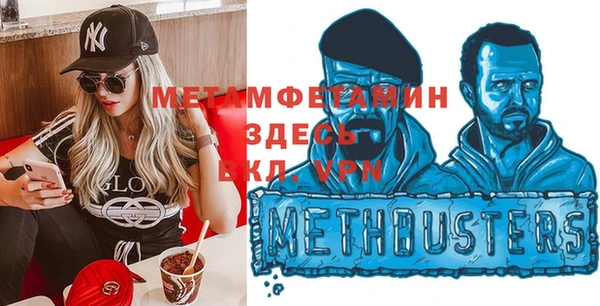 spice Армянск
