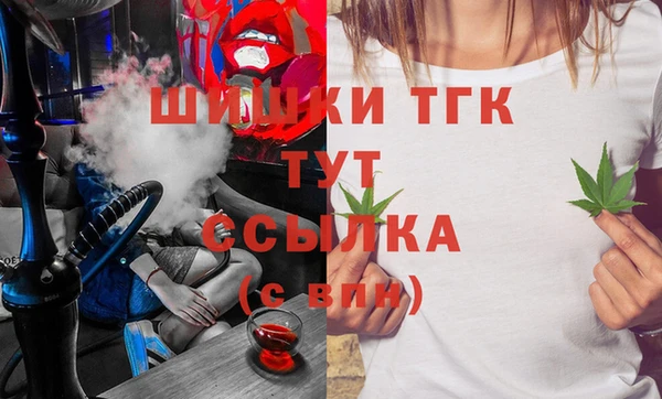 spice Армянск