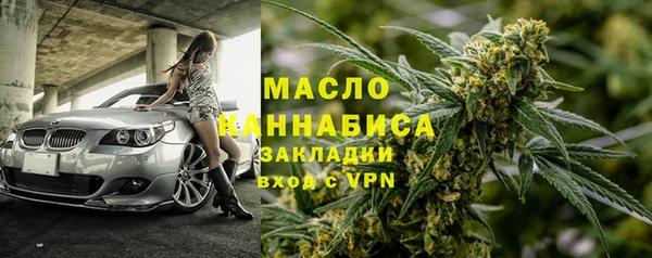 spice Армянск