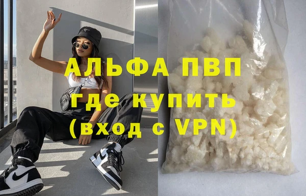spice Армянск