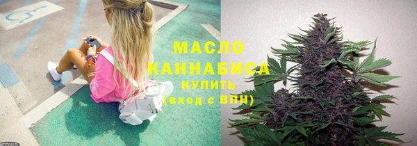соль курить ск Арсеньев
