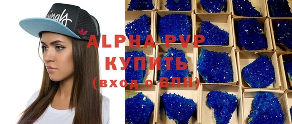 spice Армянск