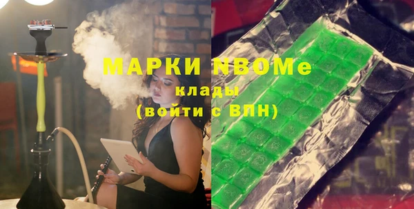 прущая мука Аркадак