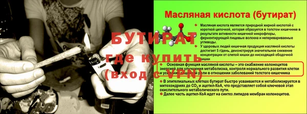 spice Армянск