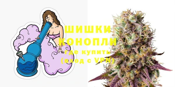 spice Армянск