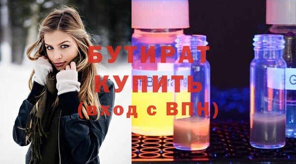 прущая мука Аркадак