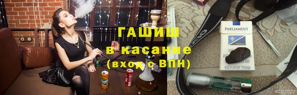 spice Армянск
