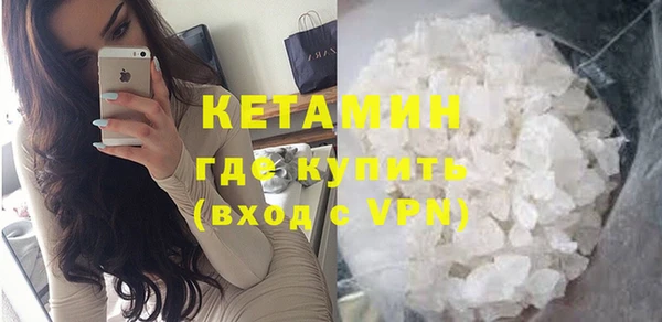 прущая мука Аркадак