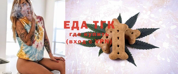прущая мука Аркадак