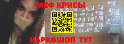 кристаллы Волжский