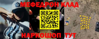 ALPHA-PVP Волгодонск