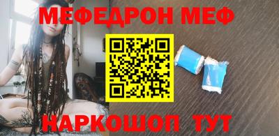 кристаллы Волжский