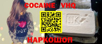 кристаллы Волжский