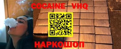 ALPHA-PVP Волгодонск