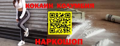 кристаллы Волжский