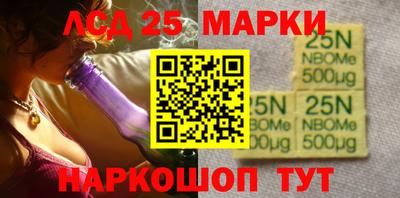гидра Волжск