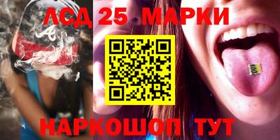 ALPHA-PVP Волгодонск