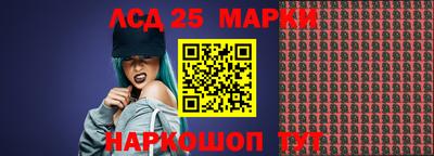 гидра Волжск