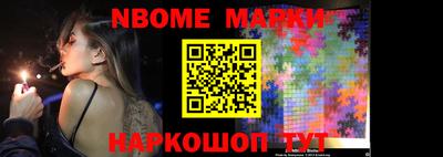 гидра Волжск