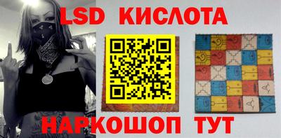 гидра Волжск