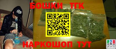 гидра Волжск
