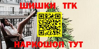 ALPHA-PVP Волгодонск