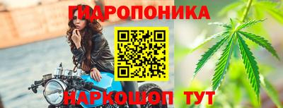 кристаллы Волжский