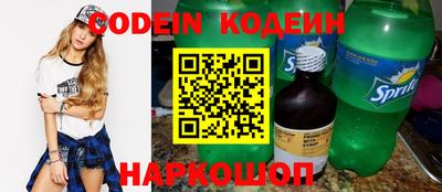 кристаллы Волжский