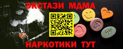 ALPHA-PVP Волгодонск